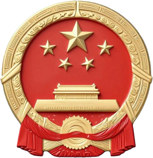 国民经济 App Logo